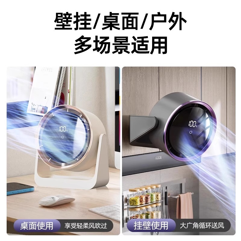 小型ファンデスクトップ冷凍エアコン超静音オフィスデスク学生寮 USB 壁掛け充電循環ファン|undefined