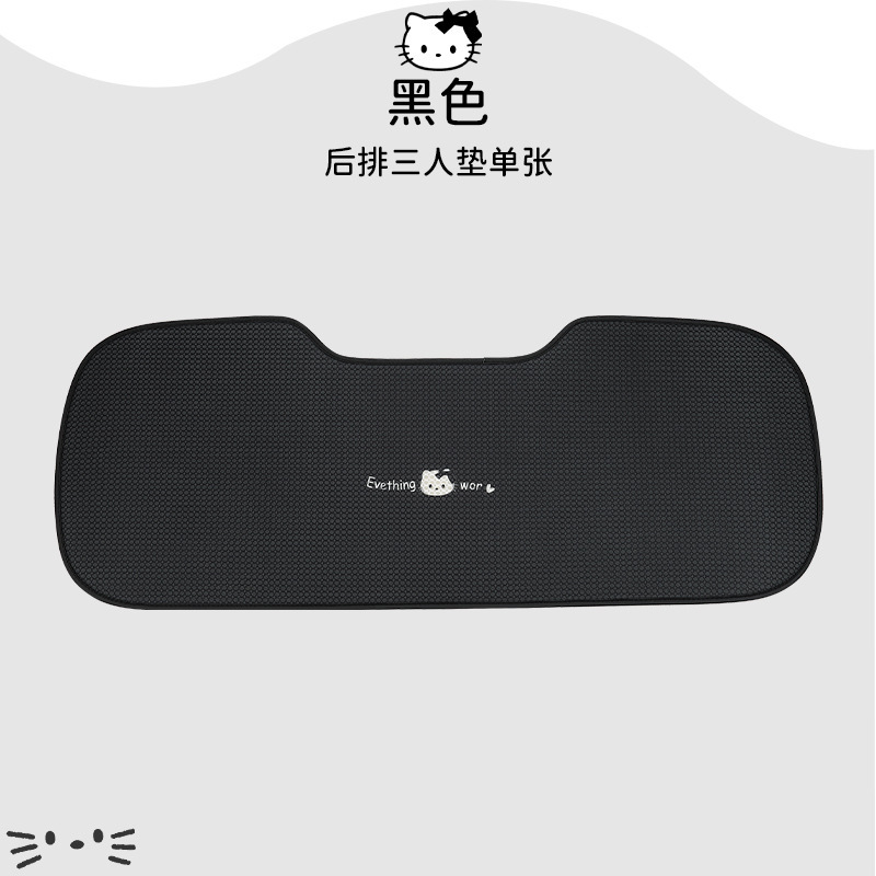 自動車座布団四季通用夏通気シートクッションかわいいアニメ氷糸シングルマットシート後部座布団|undefined