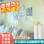 灰尘保护加厚家用盖布