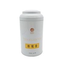 云南易武茶业铁罐 凸盖熟茶食品茶包包装盒 铁观音龙井茶叶铁盒