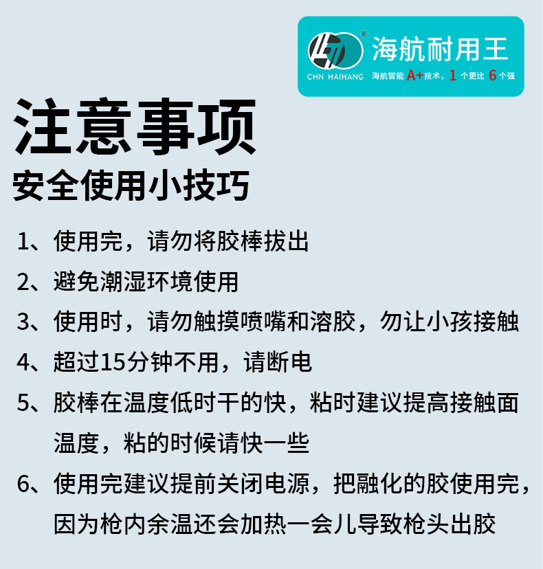 001-B_1688详情页_14.jpg