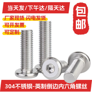 304���P�����б߅ƽ�A�^�Ҿ���˨Ӣ�Ƶ�߅ƽ�^�������ݽz����l