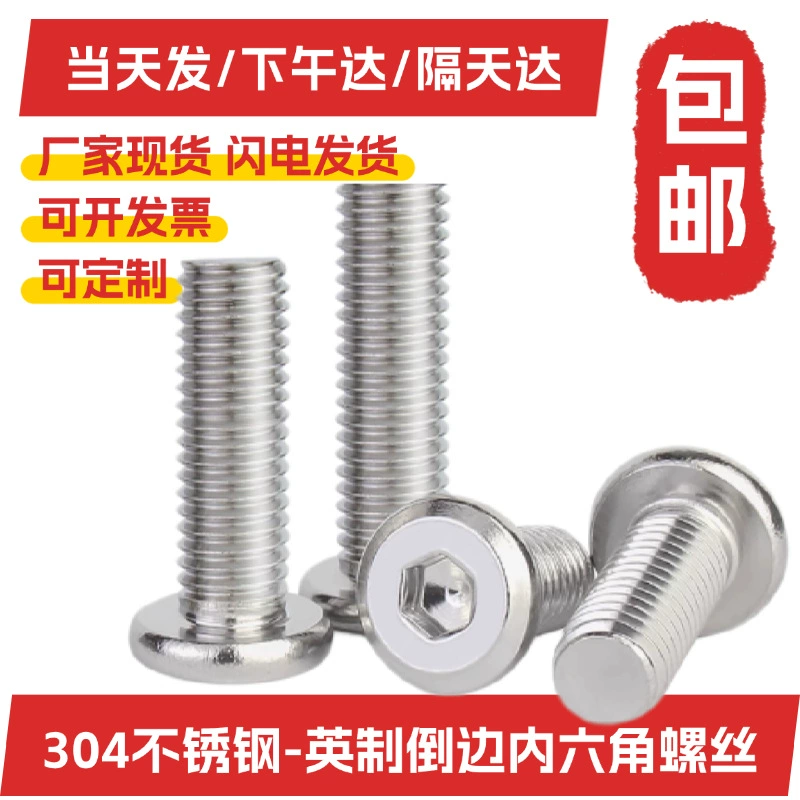 304 нержавеющая сталь США с наклонным краем плоская круглая головка мебельный болт Английский перевернув плоскую головку с шестиугольным винтом оптом