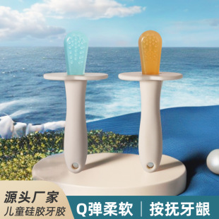 Factory wholesale baby teether stick baby straight handle two-color teether silicone fixed tooth teether children's toys