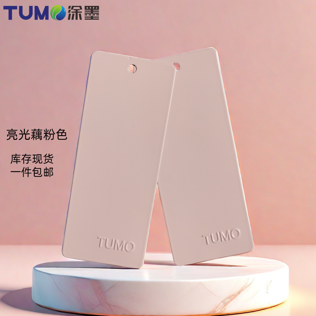 �㶫Ϳī����Ϳ���ܷۿ�������Ϳ��ĩ�ȹ��Ϳ����ܷ�ź��ɫ