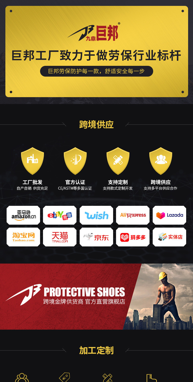 巨邦详情2_01.jpg