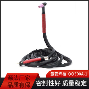 Processing and Customization of Argon Arc Welding Gun Qq300A-1 Cross Valve Welding Equipment Welding Tools Welding Gun