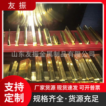 装饰铜条 U T L型 水磨石 护角穿孔 楼梯防滑黄铜条 异形铜条加工