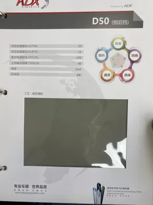 film front windshield film wholesale, Automotive Film - white-magnetically-controlled-privacy-film-d50-8-years-warranty-front-gear