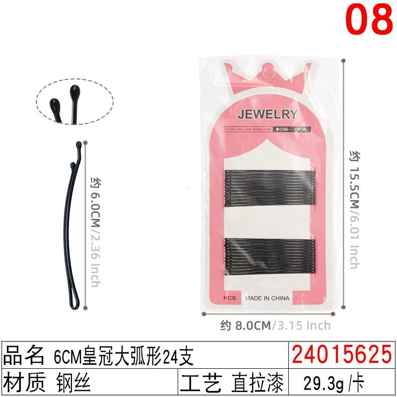 Black Steel Hairpins (Korean Style), Assorted Shapes & Sizes, Carded Pack