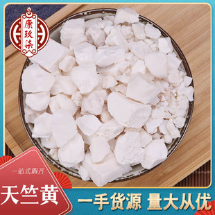 中药材批发天竺黄四川天竺黄天然新货人工天竹簧量大价优支持代发-阿里巴巴