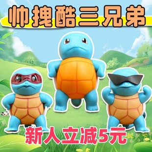 Car Ornaments Cute Creative Decorations Squirtle Car Tail Doll Pendant 1m