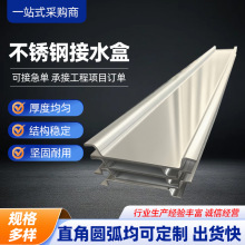 镀锌止水钢板Q235止水带地下预埋防水建筑工程热镀锌止水预埋件