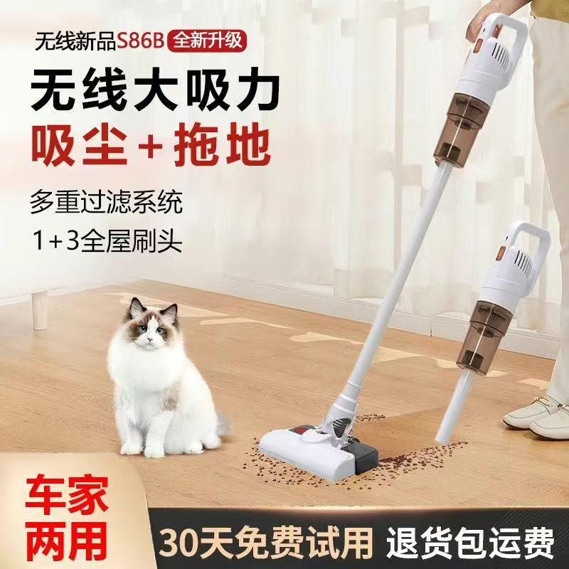 Household Vacuum Cleaner with Large Suction Power, Mite Removal, Handheld Suction and Mopping All-In-One Machine, Wireless, Rechargeable, Intelligent, Cross-Border, Multi-Functional