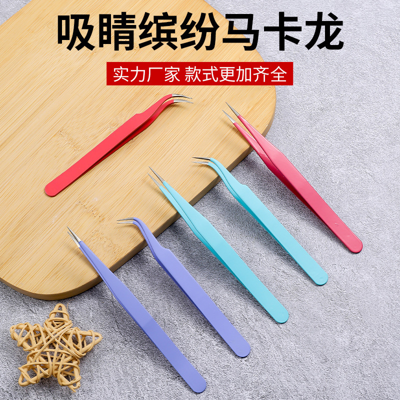 手帐专用小镊子燕窝挑毛可爱diy贴纸尖弯头手工夹子工具维修镊子