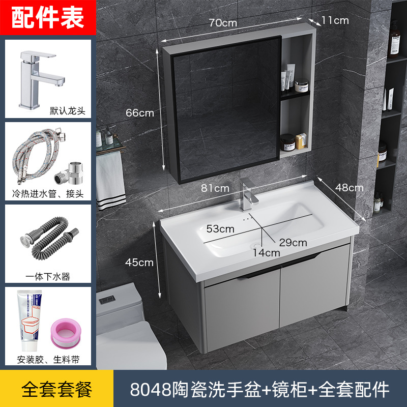 Moderno minimalista espacio de baño de aluminio gabinete combinación traje de baño de aleación de aluminio lavabo lado gabinete inteligente
