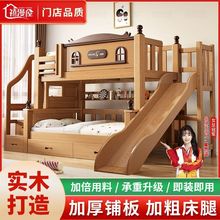 禧漫屋实木儿童上下床加粗加厚男孩女孩双层床美式床小户型高低床