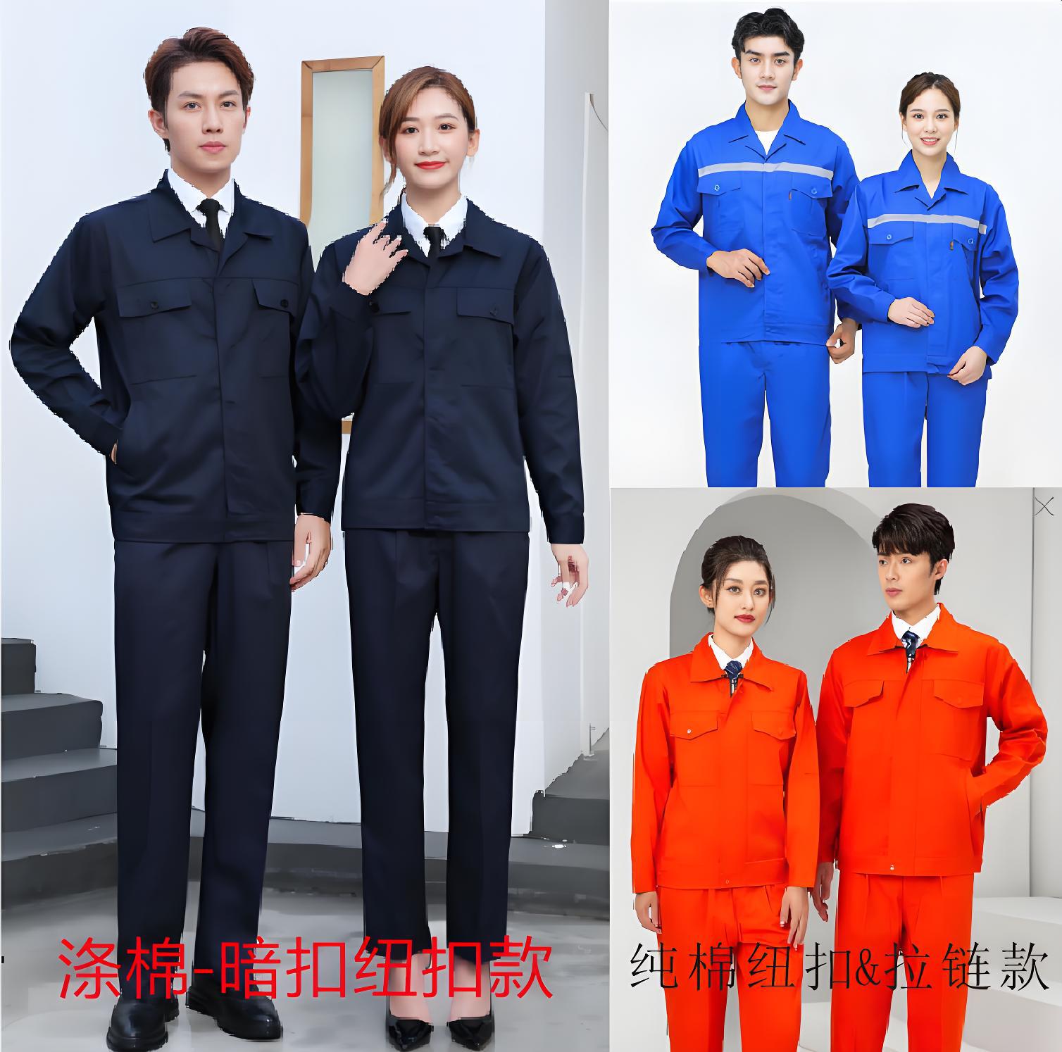 2025 Spring Wear-Resistant and Dirt-Resistant Workwear Set for Factory Workshop, Customized Autumn and Winter Workwear