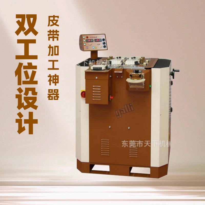 供应 四轮磨边机 GILLI意大利加利