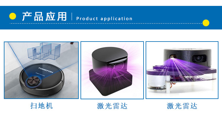 Description Picture 2 of item2PCS 780nm 5mw Infrared Induction Avoidance Sweeper Obstacle Radar Laser Module