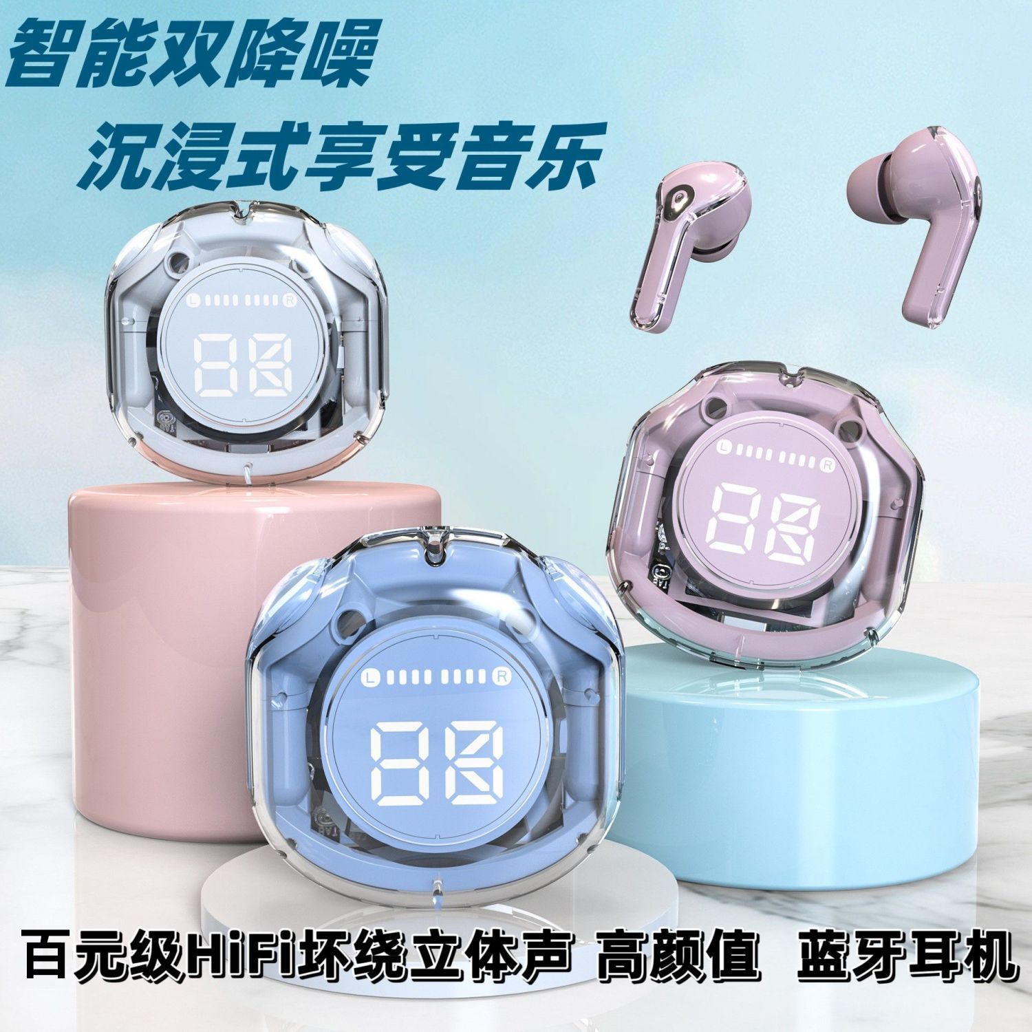 Auriculares Bluetooth inalámbricos con pantalla digital transparente explosiva transfronteriza, batería de larga duración, deportes de reducción de ruido, juegos de alta calidad de sonido en los oídos