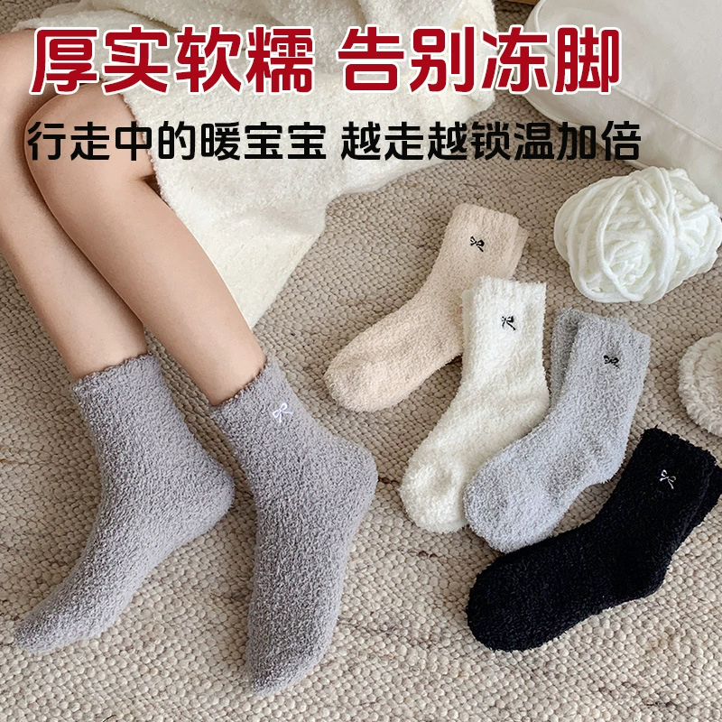 Коралловые бархатные зимние демисезонные теплые колготки с бантом, средней длины, с вышивкой