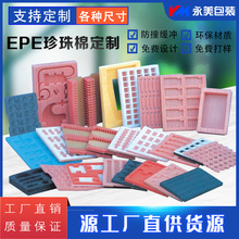 epe�����ޮ��Ͷ�����ĭ����Ƭ���r���o���а��b�|�������bӆ��