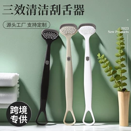 牙刷;其他口腔护理;舌苔清洁器