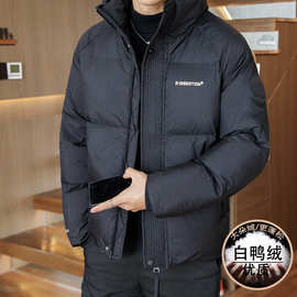 羽绒服冬季男士2025立领新款休闲无帽立领保暖时尚款外套
