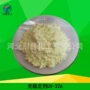 紫外线326uv326吸收剂
