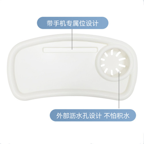 【Exclusive for Cross-border】Universal Baby Stroller Meal Plate Compatible with Removable Eating Tray Suitable for Strollers and Umbrellas