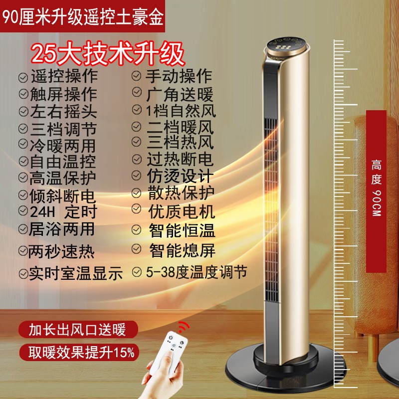 Calentador doméstico dormitorio ahorro de energía horno de baño calentador de aire frío y calentador de doble uso calefacción eléctrica de frecuencia variable grafeno
