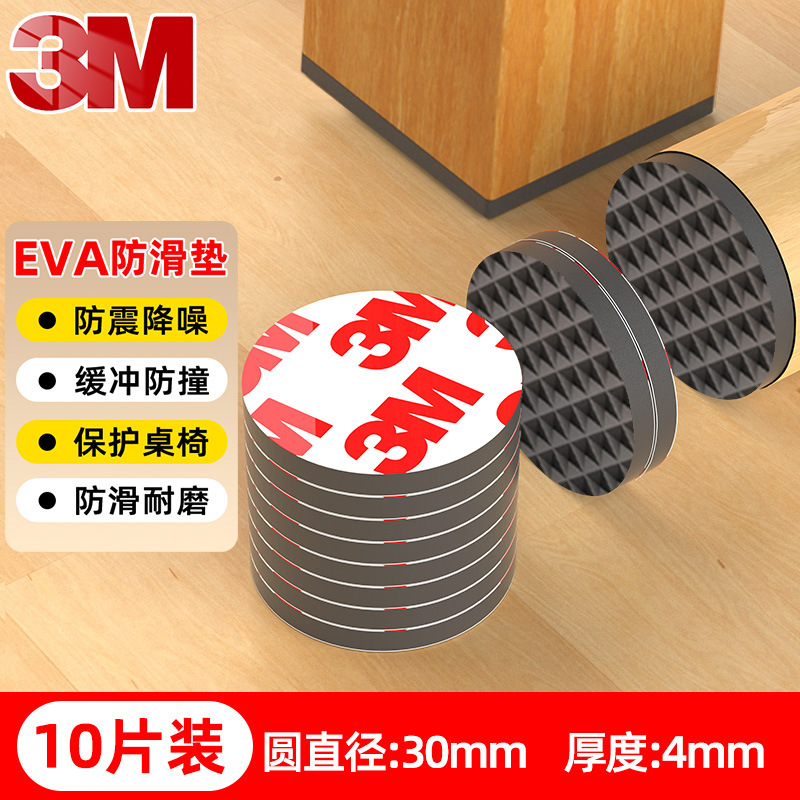 Round 30mm*4mm (ten pieces)