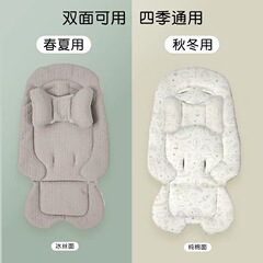 丸丫t6/bebebus溜娃神器坐垫子婴儿车推车凉垫宝宝秋冬款靠垫座椅