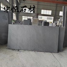 青石板地砖庭院户外自然面防滑汀步园林铺路黑色老石板仿古文化石