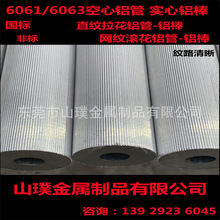6063/6061ֱ�y�X����38*��14  �W�y�X�� �g��0.8 1.0 1.2 1.5 2.0