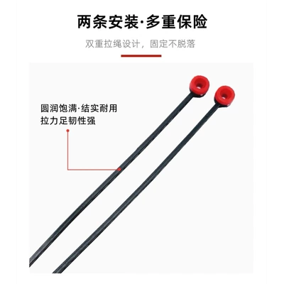 Motorcycle trunk, Motorcycle Tail Box Rope Limiter