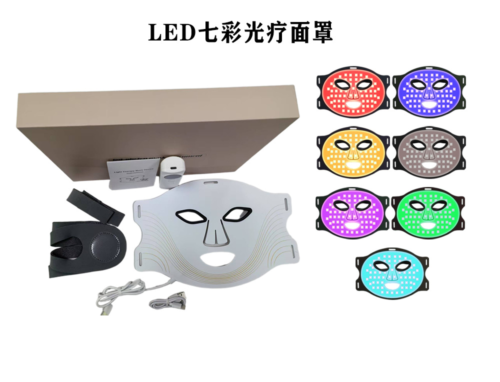 Máscara de Belleza Magnética con Infrarrojos FDA510K, Dispositivo de Belleza de Silicona con Luz LED de 7 Colores