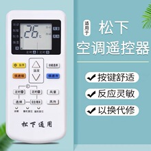 ���������¿յ�ң����ͨ����A75C4431 A75C3679 A75C2665