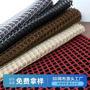 3d�W��2025�¿��g�����������B���|�ӾW�۲�͸��pvc�A�W��