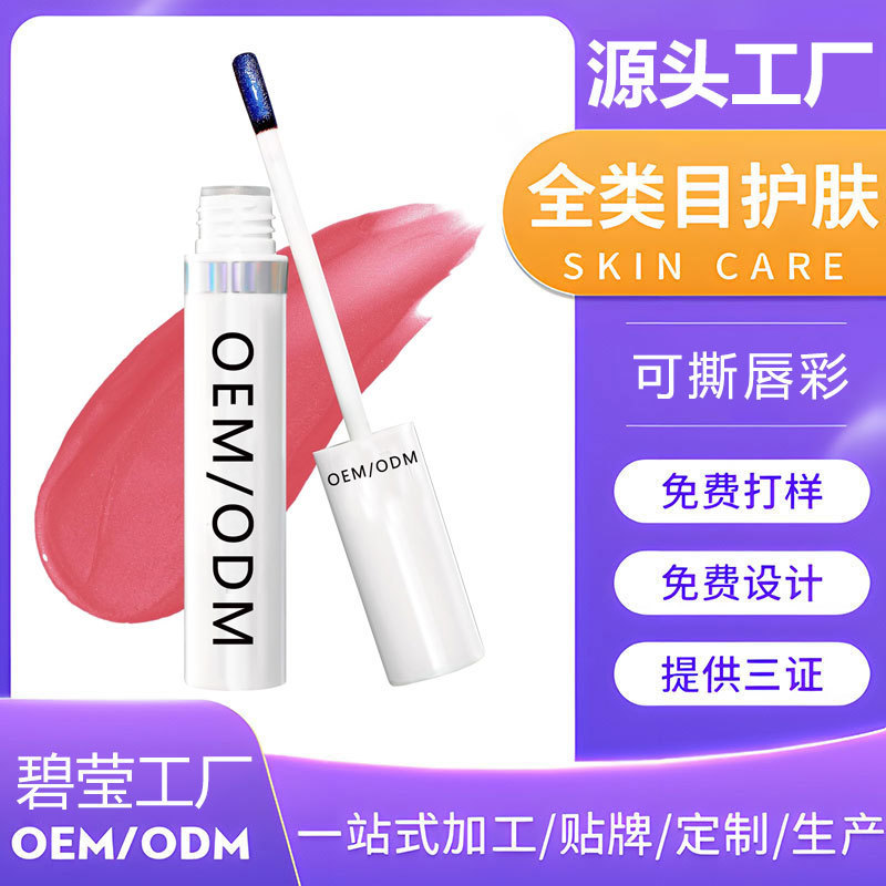 Exfoliating fuchsia matte lip gloss