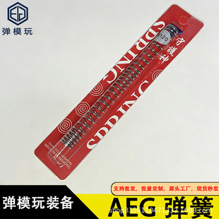 ���g��� AEG���� �m�����ò��Ⱦ���b�Ȳ� M190 M100 ������