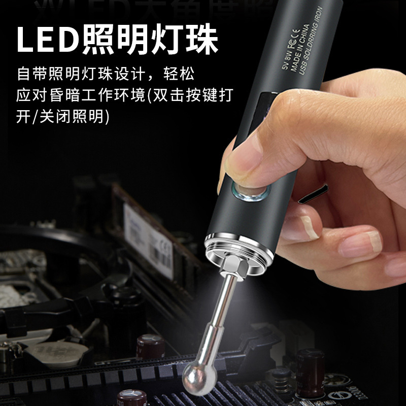 美缝笔加热压缝钢球瓷砖美缝工具阴阳角压缝球瓷砖美缝施工工具