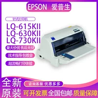 Epson, printer, 630, 730, 635, 735
