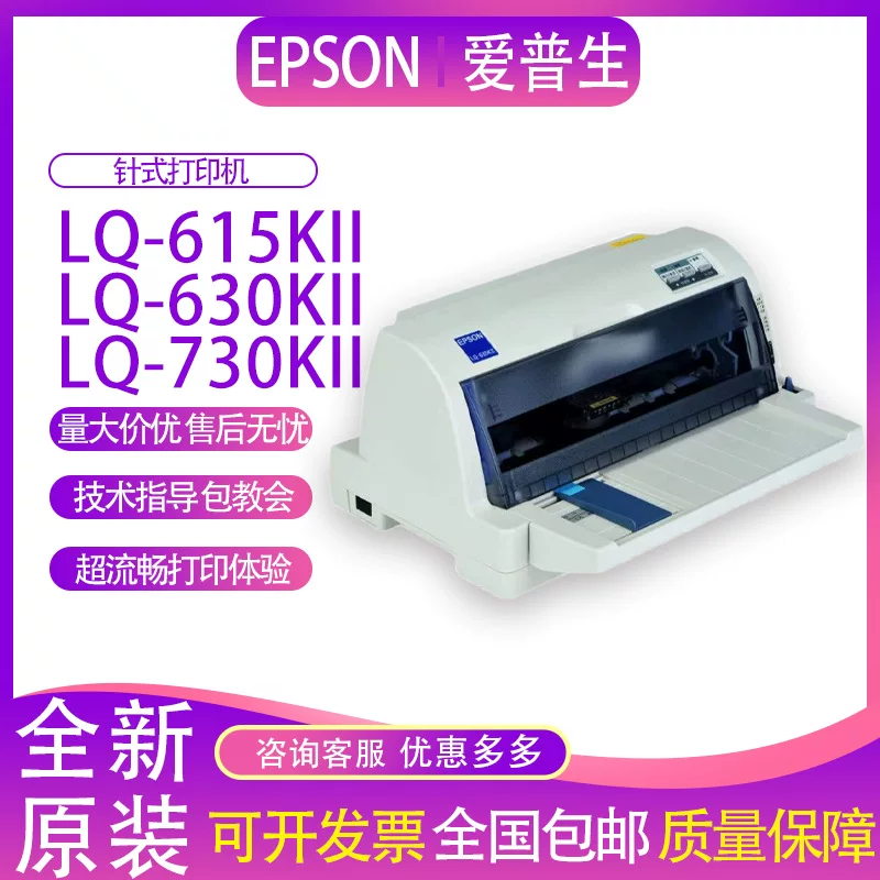 Epson, printer, 630, 730, 635, 735