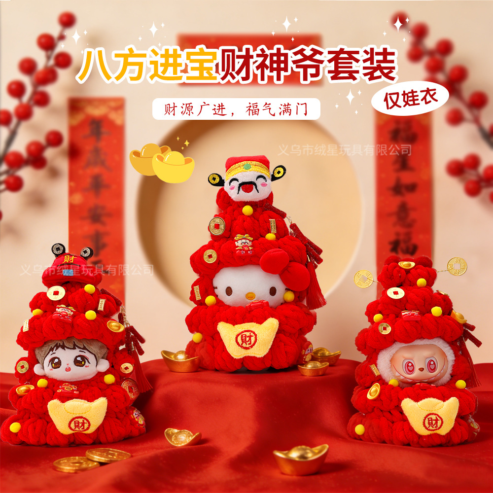 New God of Wealth Handmade Christmas Tree Doll Clothes Kitty Cat Star Doll Clothes Doll New Year Outfit Replacement Clothes