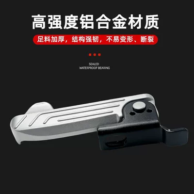 seat footrest, foldable aluminum alloy – Electric vehicle pedal