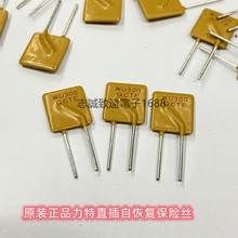�M�� LITTELFUSE �Ի֏ͱ��U�z���U�z RUEF300  30V 3A U300 PPTC