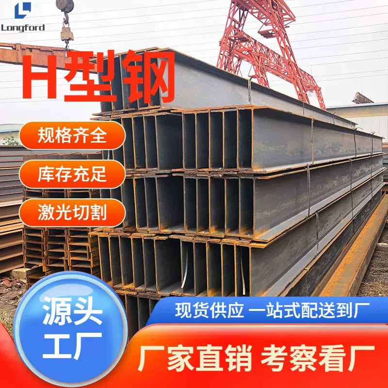 天津Q235B宽窄翼支撑钢结构用 切割薄壁热轧镀锌H型钢 钢梁H型钢