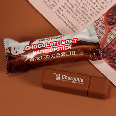 New product Hengfang/HengFang Fragrant Chocolate Soft Mist Moisturizing Matte Lipstick #H9422